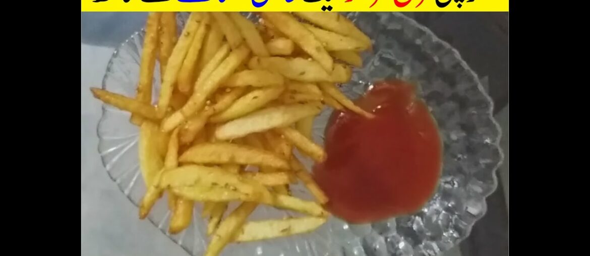 Homemade Masala French Fries Recipe |Quick & Easy |Spicy & Tasty |kitchen with kiran