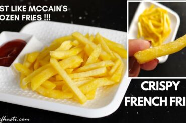 How To Make Mcdonald's Crispy French Fries Recipe| How To Make frozen Mccain's fries at home [2020]