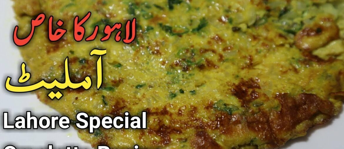 Special Omelette Recipe | How to Make a Fluffy Omelette Recipe | Spanish Omelette | amazing food Special Omelette Recipe | How to Make a Fluffy Omelette Recipe | Spanish Omelette | amazing food