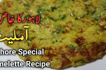 Special Omelette  Recipe | How to Make a Fluffy Omelette Recipe | Spanish Omelette | amazing food