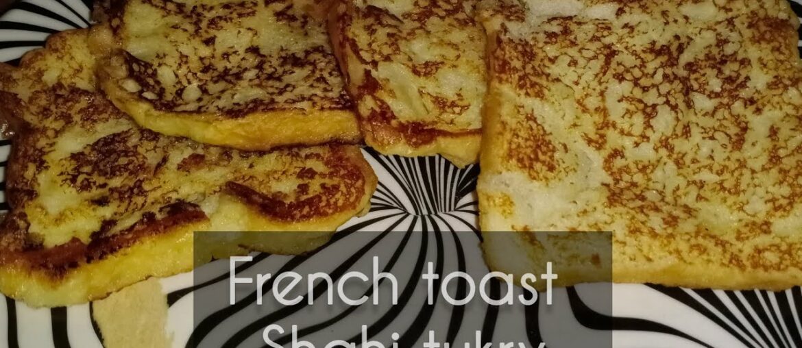 Simple french Toast recipe |Cooking With Ammi|