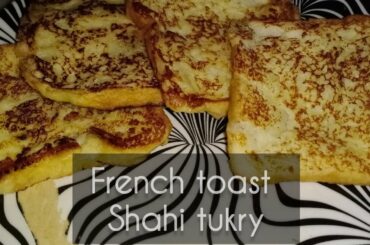 Simple french Toast recipe |Cooking With Ammi|