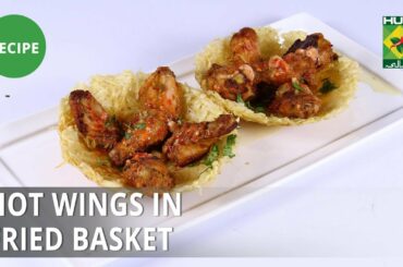 Hot Wings in Fried Basket Recipe | Dawat | Abida Baloch | Fast Food