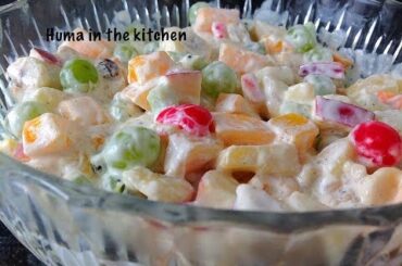 Creamy Fruit Chaat Recipe - Ramadan Special - Ramadan Recipes by (HUMA IN THE KITCHEN)