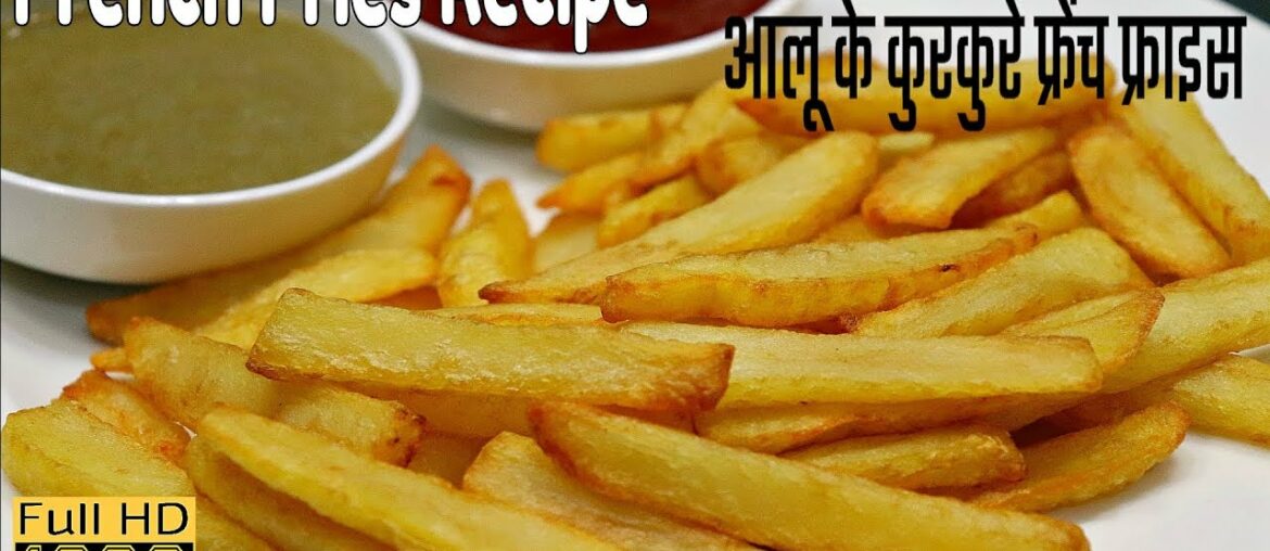 French Fries Recipe|आलू के कुरकुरे फ्रेंच फ्राइस बनाने की सरल विधि|Crispy French Fries Recipe French Fries Recipe|आलू के कुरकुरे फ्रेंच फ्राइस बनाने की सरल विधि|Crispy French Fries Recipe