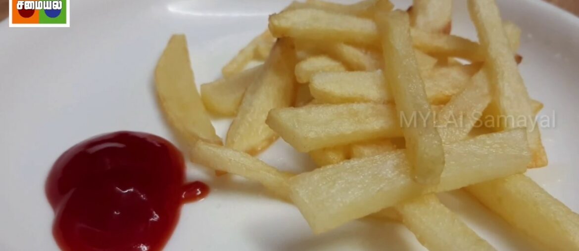 Crispy French fries Recipe - Homemade crispy fries recipe - Restaurant style french fries