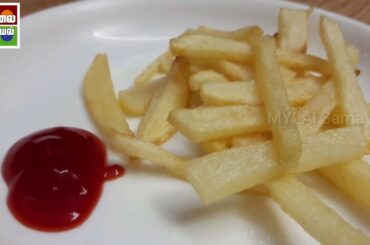 Crispy French fries Recipe - Homemade crispy fries recipe - Restaurant style french fries