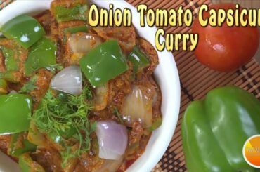 Onion Capsicum Curry Simple and Easy Recipes