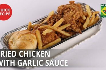 Fried Chicken with Garlic Sauce | Quick Recipe | Masala TV