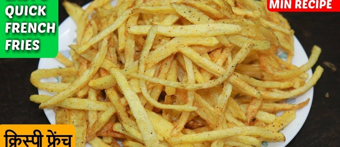क्रिस्पी फ्रेंच घर मे बनाने का सबसे आसान तरीका/FRENCH FRIES Recipe In Hindi/How To Make French Fries क्रिस्पी फ्रेंच घर मे बनाने का सबसे आसान तरीका/FRENCH FRIES Recipe In Hindi/How To Make French Fries