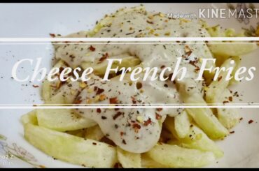 Cheese Fries Recipe at home | How to Make Cheese French Fries Recipe at home in Hindi