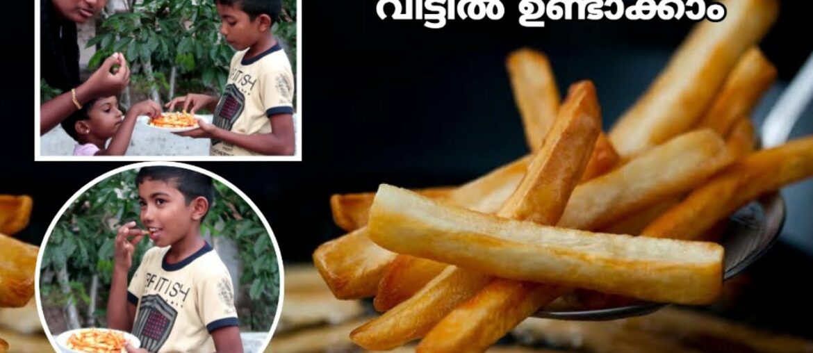 How to Make Crispy French Fries Recipe | French Fries in Malayalam | French Fries at home