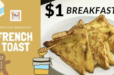 French Toast | Simple Breakfast | Easy Recipe | Affordable Recipe