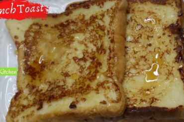 French toast || Breakfast recipes || Yams Kitchen