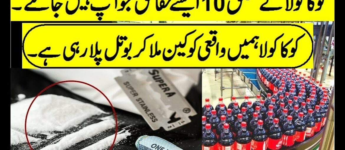 10 Crazy Facts About Coca Cola