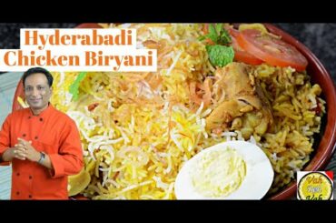 chicken biryani recipe - hyderabadi chicken biryani - how to make Restaurant Spicy chicken biryani