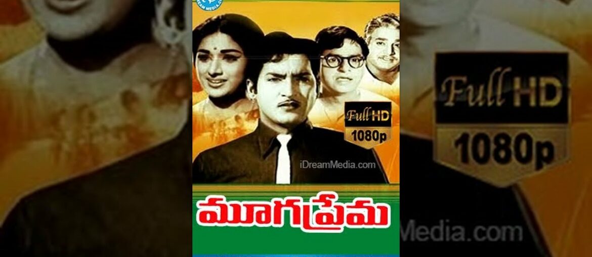 Mooga Prema Full Movie | Sobhan Babu, Vanisri, Vijayalalitha | G Ramineedu | Chakravarthy
