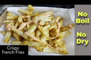 फ़्रेंच फ्राइज़ रेसिपी | Crispy French Fries Recipe | Instant French Fries
