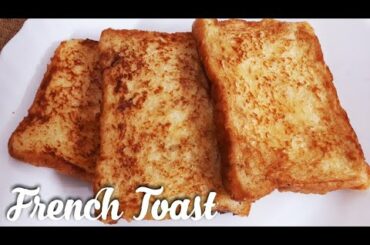 Perfect French Toast recipe/ How to make French Bread toast