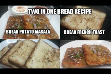 TWO IN ONE BREAD RECIPE || MASALA BREAD TOAST || BREAD FRENCH TOAST