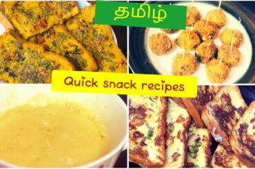 Quick snacks recipes || potato lollipop || french toast || mug cake || besan/oats toast