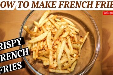 రుచికరమైన   బంగాళదుంప ఫ్రెంచ్ ఫ్రై | How To  French Fries Recipe In Telugu