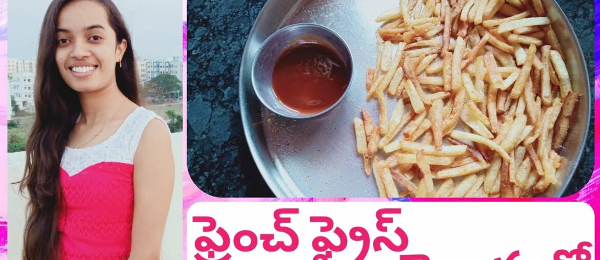 French Fries తెలుగులో | ఫ్రెంచ్ ఫ్రైస్ | Cooking Recipe | Aishwarya Vamanabhatla | #cookwithAVB French Fries తెలుగులో | ఫ్రెంచ్ ఫ్రైస్ | Cooking Recipe | Aishwarya Vamanabhatla | #cookwithAVB