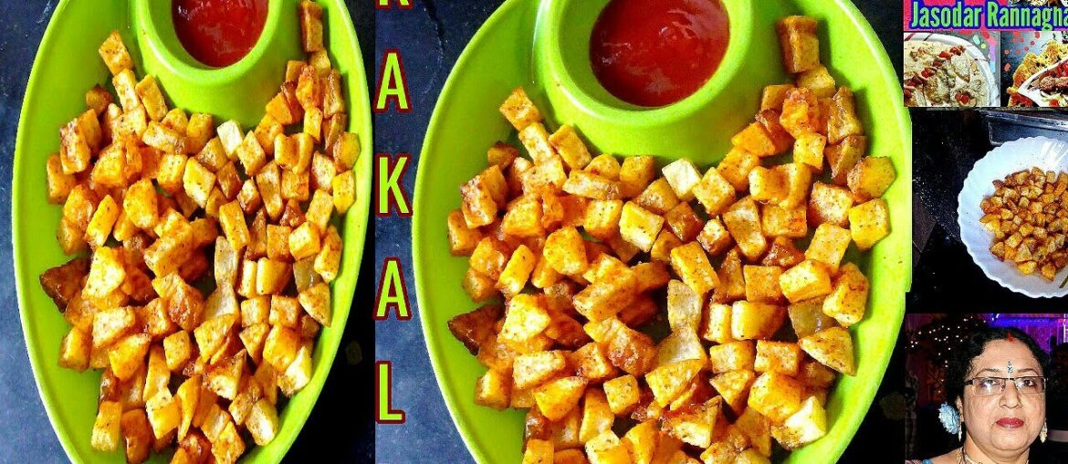 ⭐French Shots/ মাত্র দুটি আলু দিয়ে মজাদার Potato Snacks. Testy Snacks Recipe/Potato Bites Recipe ⭐French Shots/ মাত্র দুটি আলু দিয়ে মজাদার Potato Snacks. Testy Snacks Recipe/Potato Bites Recipe