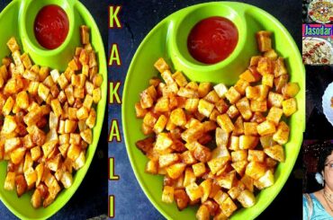 ⭐French Shots/ মাত্র দুটি আলু দিয়ে মজাদার Potato Snacks. Testy Snacks Recipe/Potato Bites Recipe