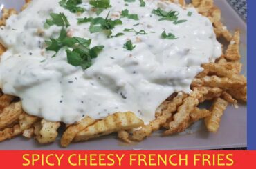 Spicy Cheesy French Fries Recipe in Urdu Hindi l How to make French Fries with white cheesy sauce