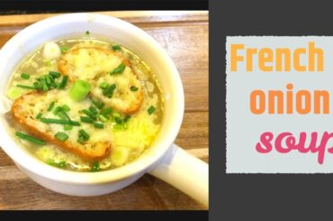 French Onion Soup Recipe