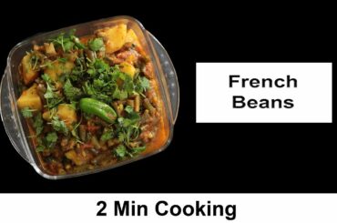 FRENCH BEANS WITH ALOO RECIPE FOR LUNCH TIME / DESI FOOD / BY | 2 MIN COOKING |