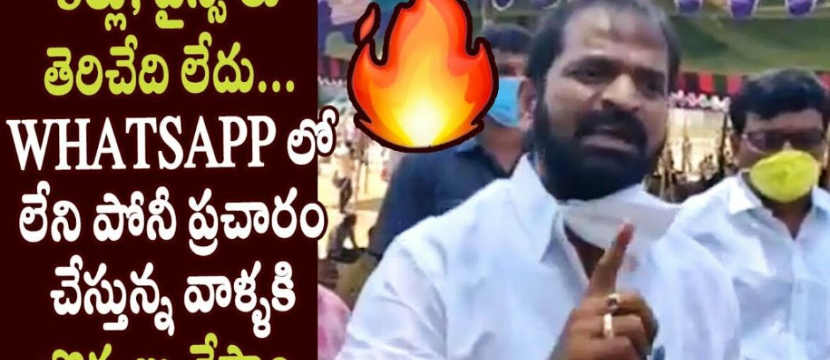 MLA Srinivas Goud Warning to People Circulating Fake News on Wines & Kallu Stalls Open in Telanagana