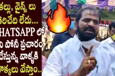 MLA Srinivas Goud Warning to People Circulating Fake News on Wines & Kallu Stalls Open in Telanagana