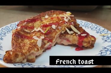 French Toast|French Cheese Toast|फ्रेंच टोस्ट विधि| Breakfast recipe| Quarantine recipe|
