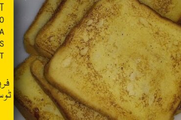 French Toast Recipe | How To Make French Toast?