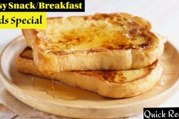 How to Make French Toast!! Classic Quick and Easy Recipe!!quick evening snack recipes!! kids special