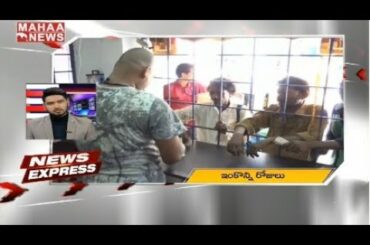 Wine shops in Telangana to remain closed till April 14 | NEWS EXPRESS