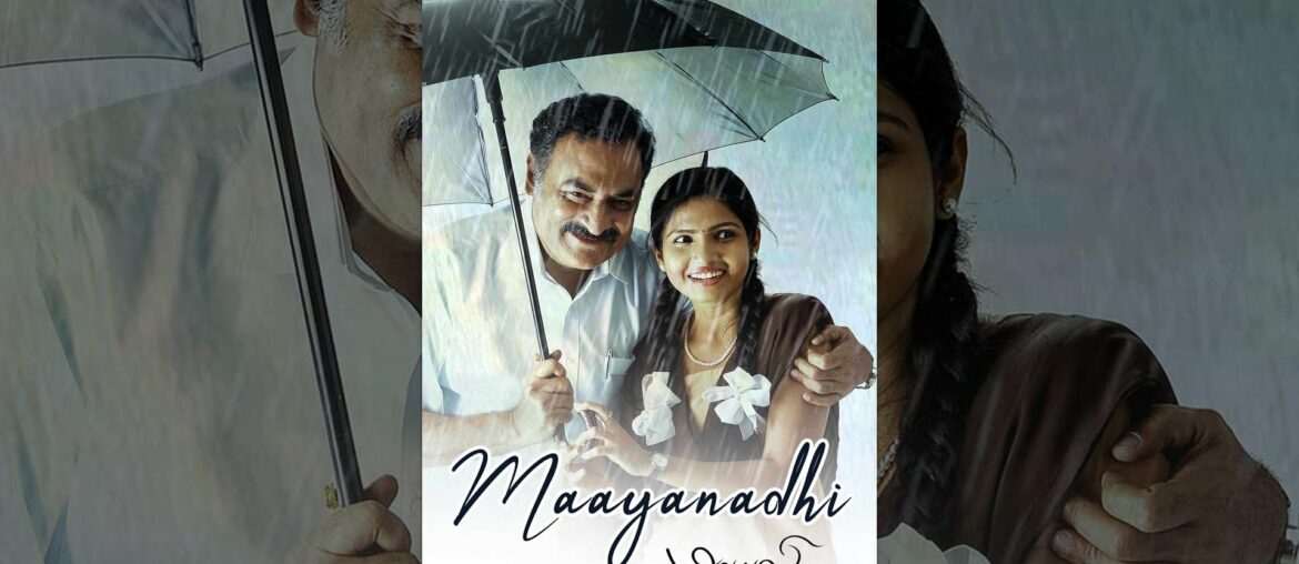 Maayanadhi
