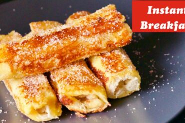 LockDown recipes, Instant breakfast recipe, 5 Minute recipes, Banana Bread rolls, French bread rolls