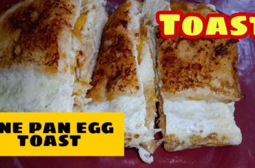 French toast | how to make one pan egg toast | french toast recipe