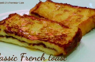 Classic Eggless French toast Recipe | Easy breakfast Recipe | Chocolate french toast|Mariam