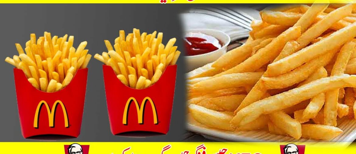 Perfect Crispy French Frise  KFC recipe in urdu || Finger Chips  apna food secrets
