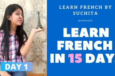 Learn French in 15 days (Day 1) - French Basics | By Suchita Gupta | +91-8920060461