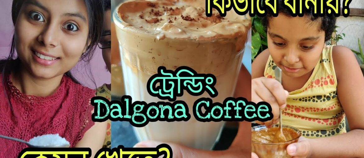 Dalgona Coffee by MasterChef Pocho & Me | Recipe and Review | Aalu The French Fry