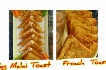 Veg Malai Toast and Classic French Toast recipe / Simple and Tasty /