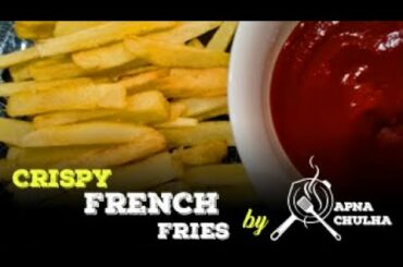 Perfect Crispy French Fries Recipe at Home | Ramadan Iftar Recipes 2020
