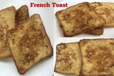 How to Make Simple and Quick French Toast I French Toast Recipe I 5 Minute Breakfast Recipe
