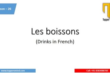 Drinks in French | Name of Drinks - Alcoholic and Non Alcoholic