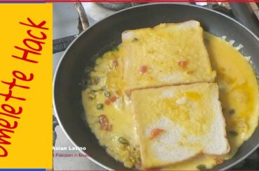 French toast Omelette Indian style breakfast spicy egg sandwich recipe | Asian Latino channel
